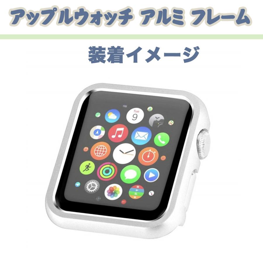 apple watch アップルウォッチ カバー アルミ フレーム かわいい