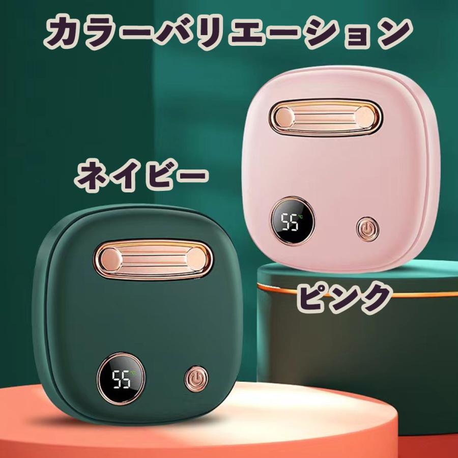 電気カイロ 充電式カイロ 5000mAh 大容量 モバイルバッテリー オシャレ