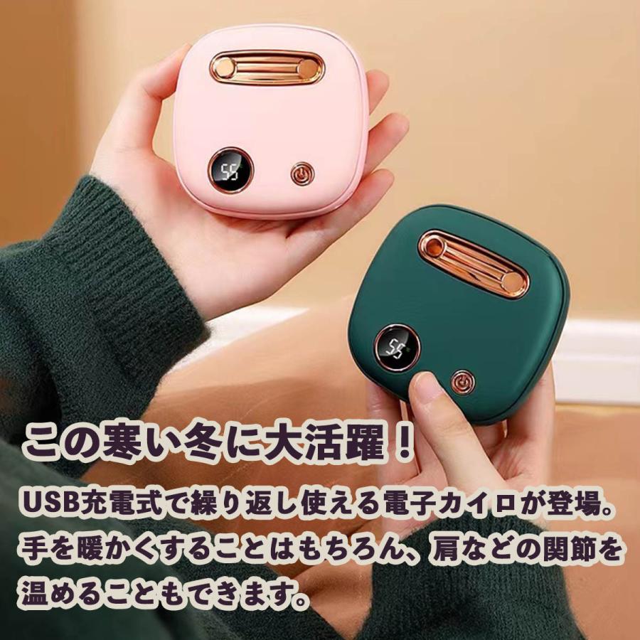 電気カイロ 充電式カイロ 5000mAh 大容量 モバイルバッテリー オシャレ