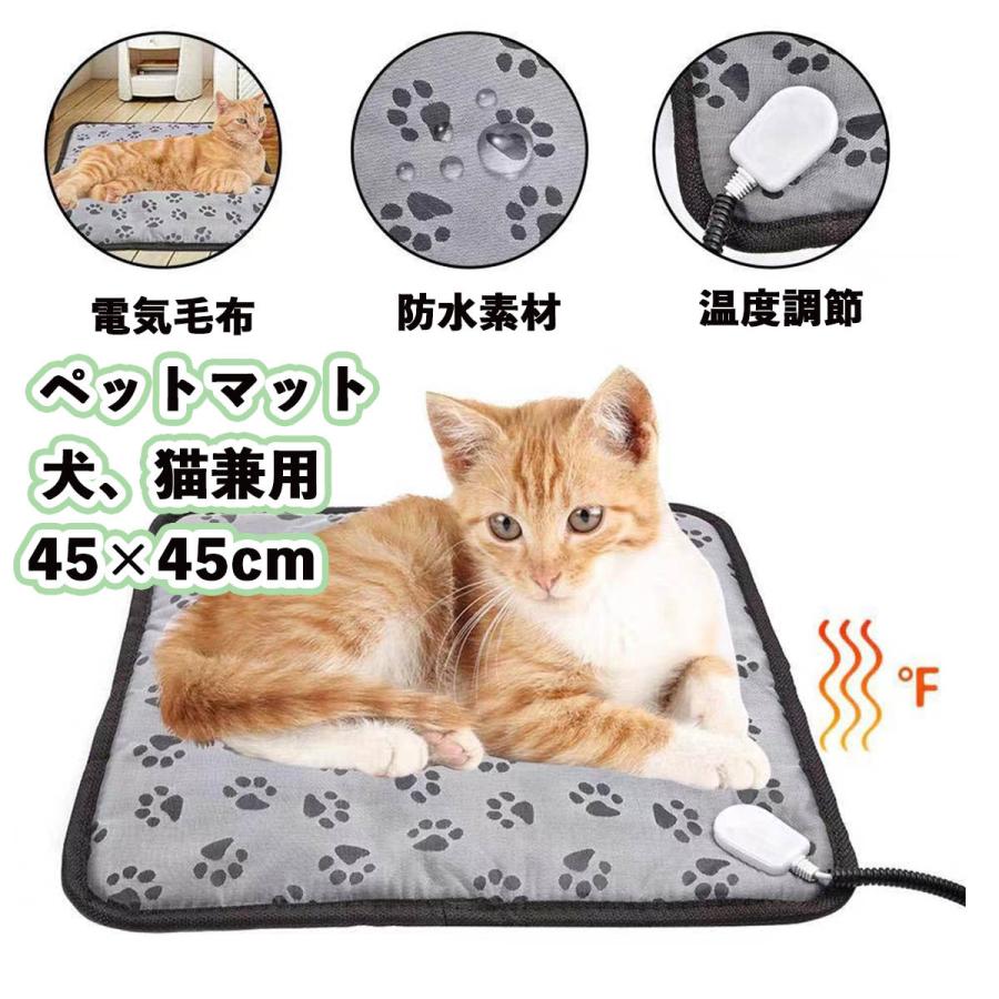 ペットマット 電気ヒーター 防水ブランケット 加熱パッド 犬 猫 床