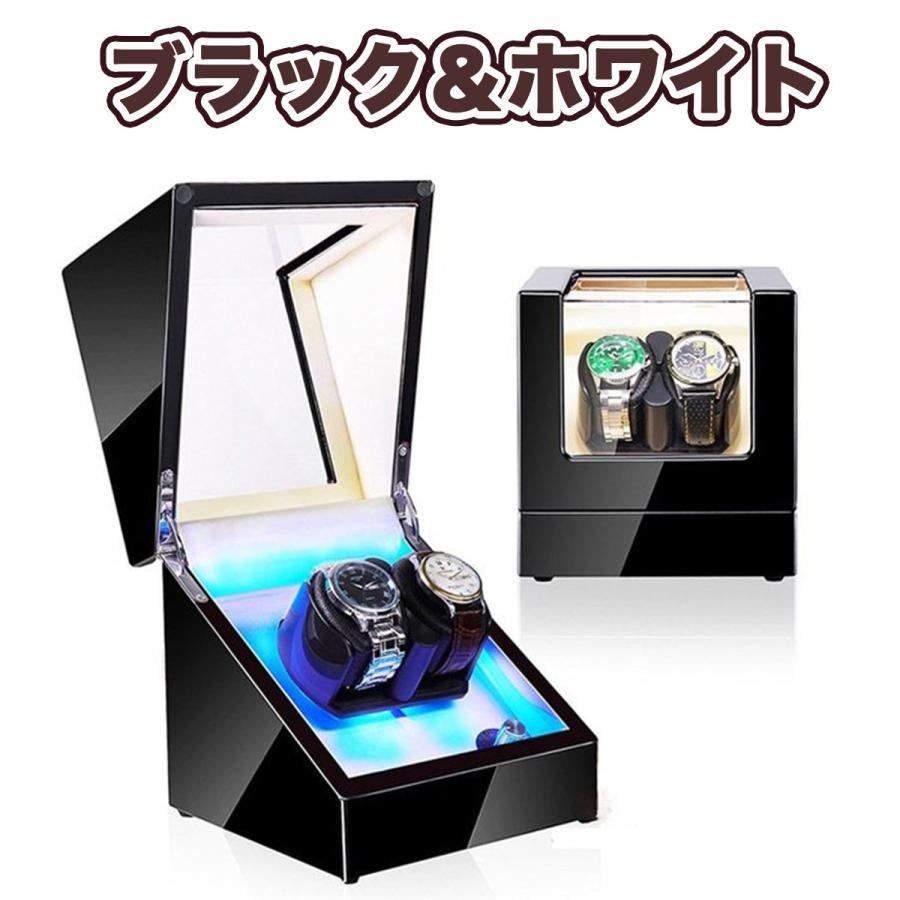 ワインディングマシーン 腕時計ケース 2本巻き ウォッチワインダー