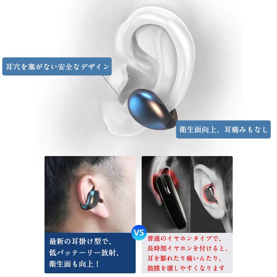 ワイヤレスイヤホン Bluetooth 5.0 骨伝導イヤホン ハンズフリー