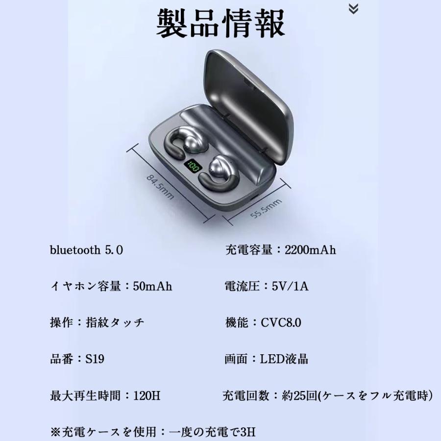 ワイヤレスイヤホン Bluetooth 5.0 骨伝導イヤホン ハンズフリー