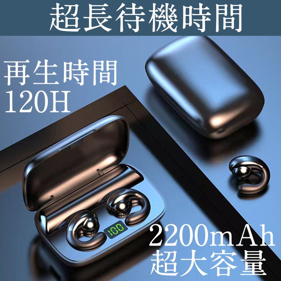 ワイヤレスイヤホン Bluetooth 5.0 骨伝導イヤホン ハンズフリー
