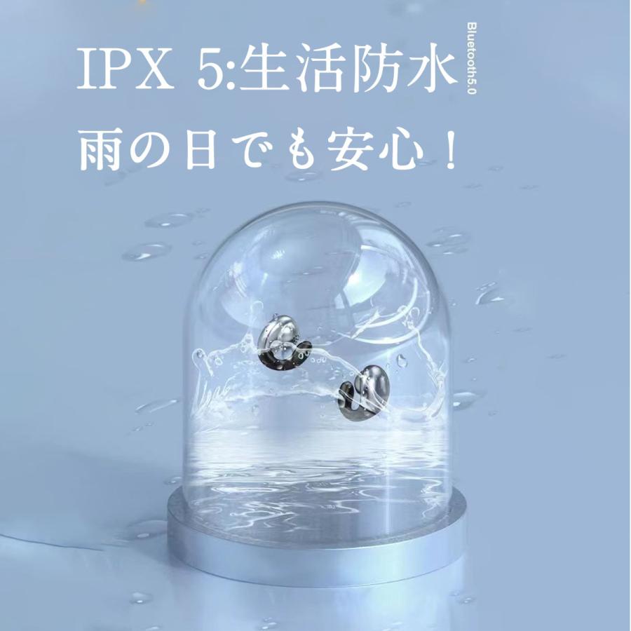Bluetooth 5.0 完全ワイヤレス ステレオイヤホン ワイヤレスイヤホン Bluetooth 5.0 骨伝導イヤホン ハンズフリー