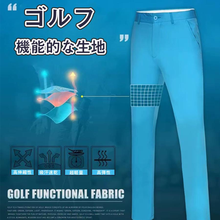 ゴルフパンツ メンズ 撥水性 チノパン ゴルフウェア 無地 細身 ロング
