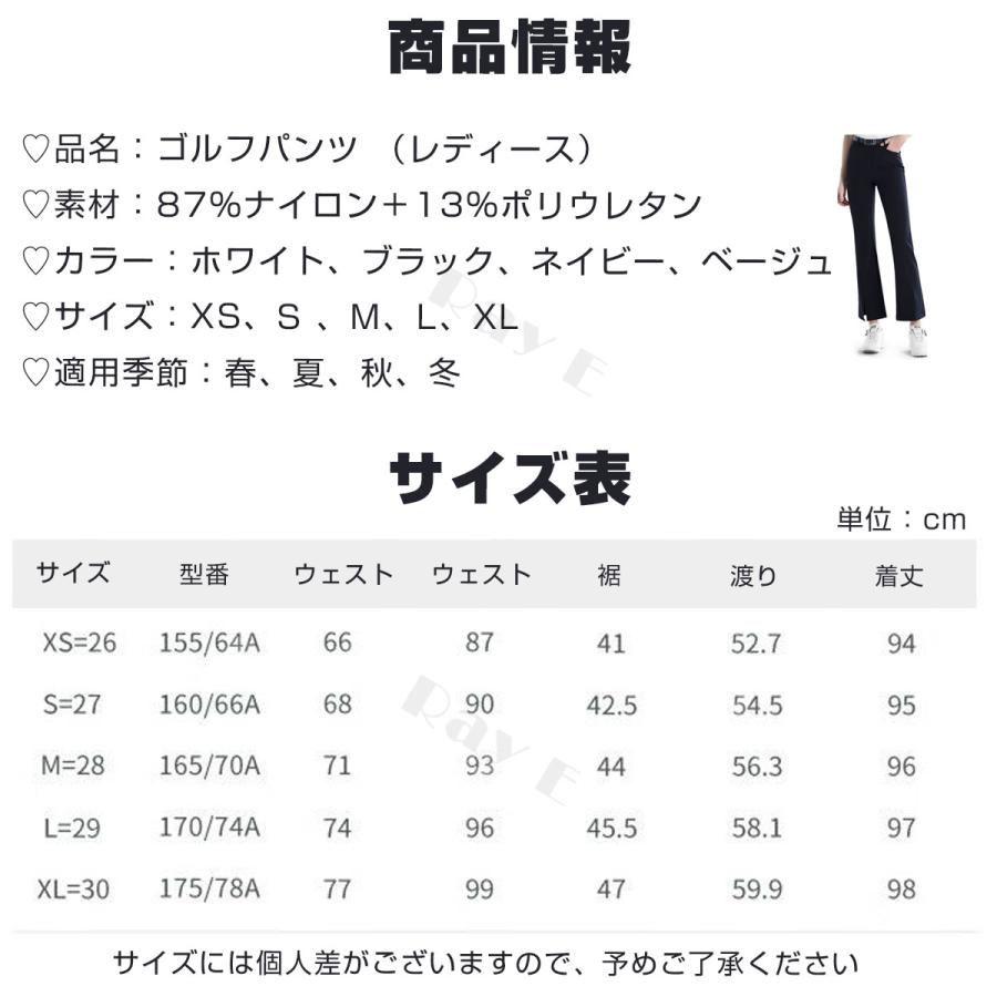 超美品⭐️ゴルフ レディースパンツ Sサイズ ゴルフパンツ レディース 通気 速乾 ゴルフウェア 女子 夏 涼しい