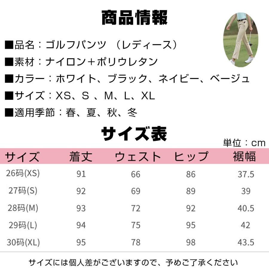 ゴルフパンツ レディース 通気 速乾 ゴルフウェア シンプル ロング