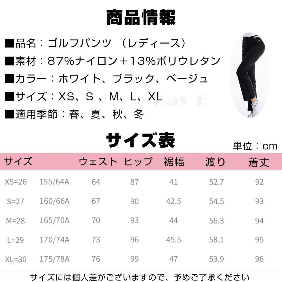 ゴルフパンツ レディース 無地 ゆったり 通気 速乾 ゴルフウェア