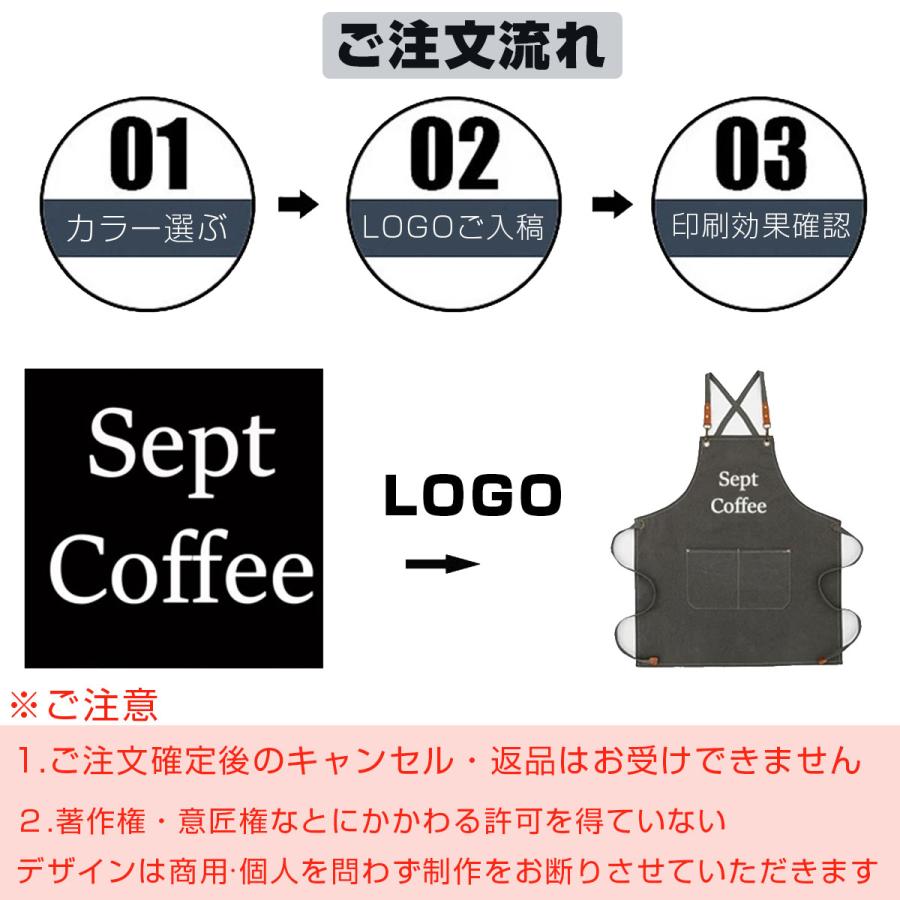 オーダーエプロン 前掛け 撥水 プリント入りエプロン 胸当てエプロン