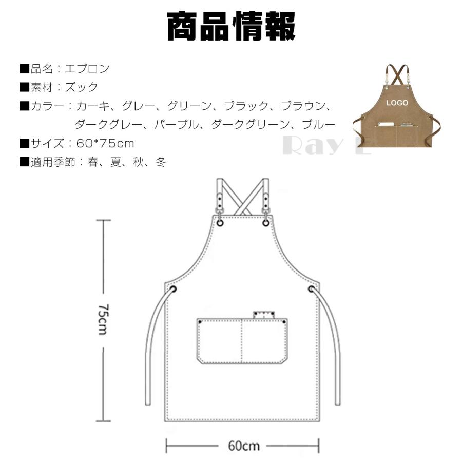 オーダーエプロン 前掛け 撥水 プリント入りエプロン 胸当てエプロン