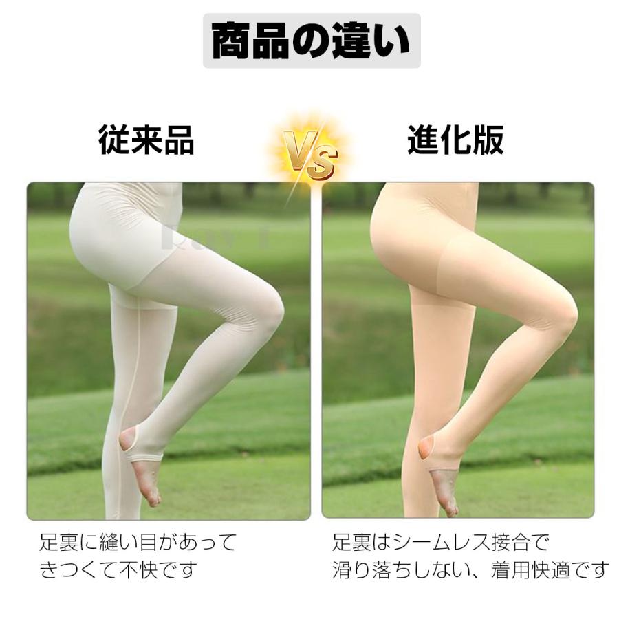 ゴルフレギンス 接触冷感 UVカット 肌色 無地 レギングスパッツ 日焼け