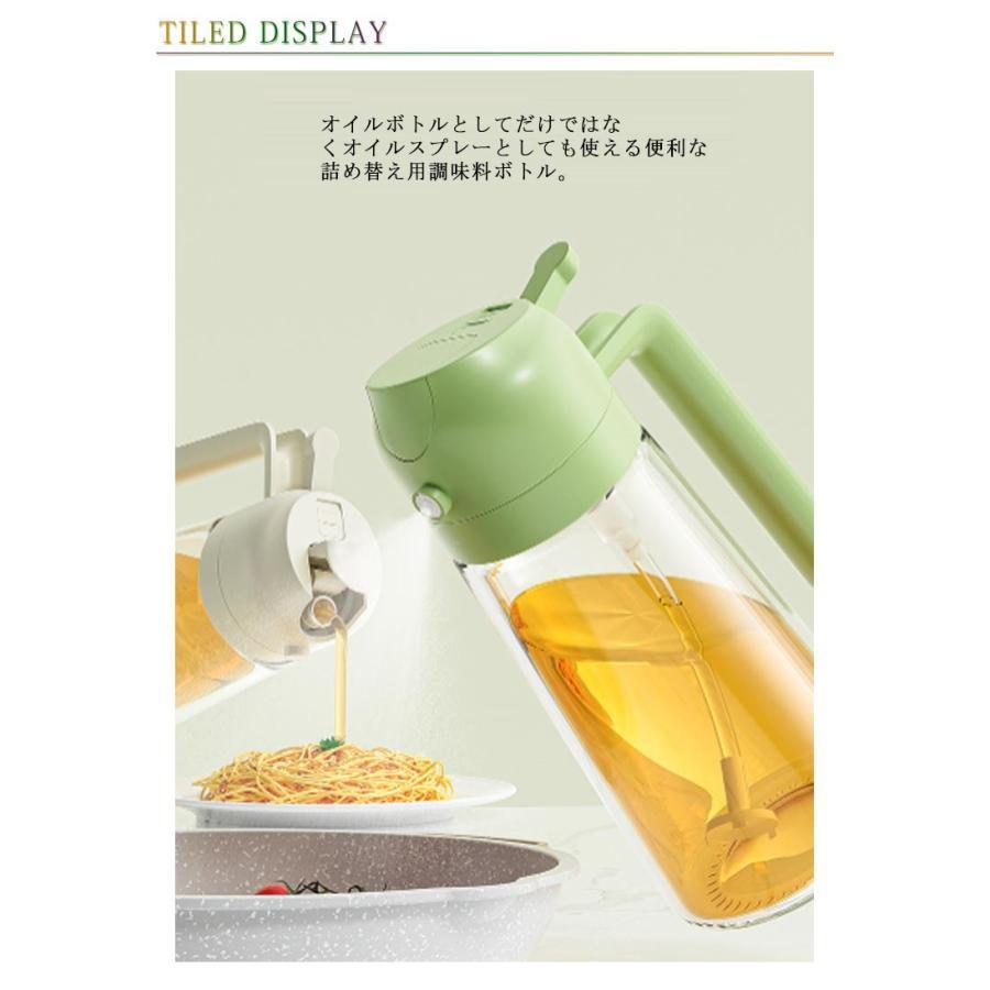 2WAYオイルディスペンサー スプレー機能付き*6 楽天市場】2way オイルスプレー オイルボトル 液だれしない