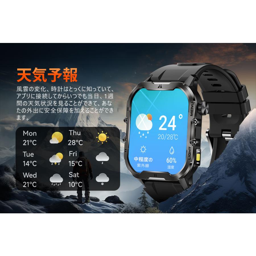 スマートウォッチ 軍用規格 懐中電灯 日本製 センサー SOS 1.96 スマートウォッチ 軍用規格 懐中電灯 日本製 センサー SOS 1.96