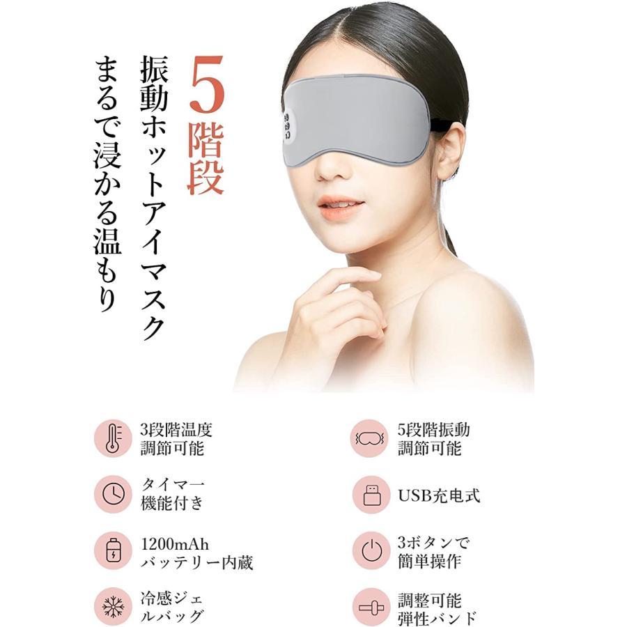 ホットアイマスク 蒸気で アイウォーマー 目元エステ 振動 遮光 安眠 Amazon | アイウォーマー pursay ホットアイマスク【空気圧×加熱
