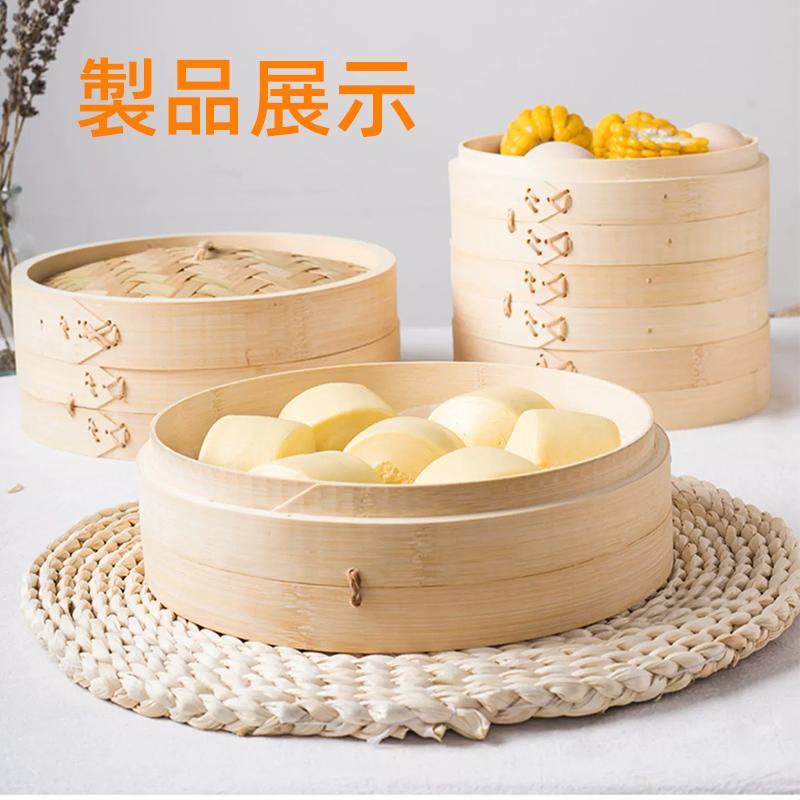 せいろ 竹 せいろ蒸し器 中華せいろ 一式セット 21cm 24cm 27cm