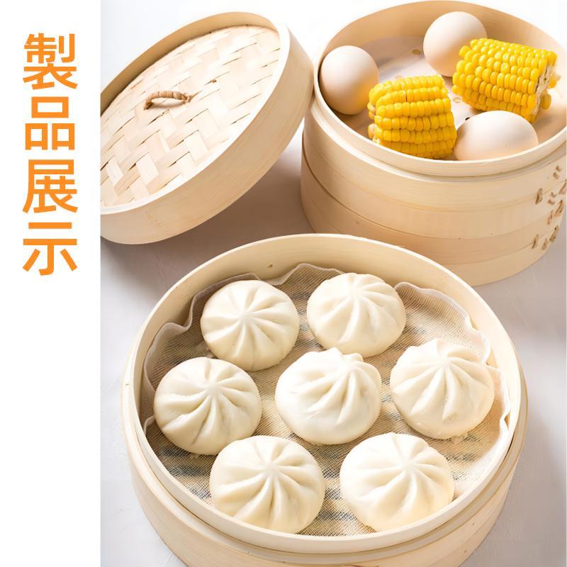 【新品未使用】 竹製せいろと蒸篭用鍋の蒸し器セット 日本製 燕三条 ステンレス鍋 本竹せいろ2段 セット 21cm 簡単