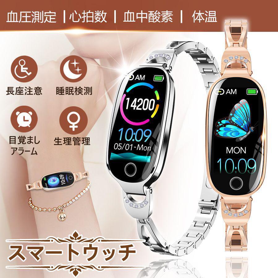 スマートウォッチ スマートブレスレット 通話機能 日本製