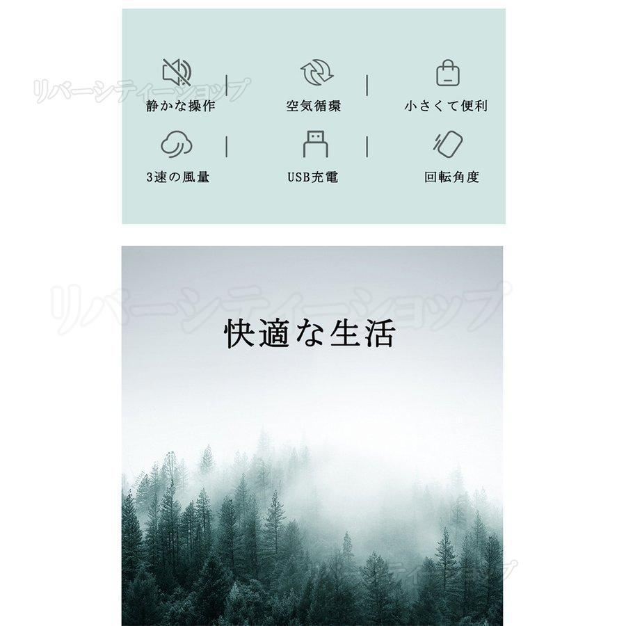 ミニエアコンファン 2022最新 小型クーラー 卓上クーラー ミニクーラー 冷却 加湿 パーソナルクーラー 卓上冷風機 冷風扇 静音 熱中症対策 扇風機 車載 送料無料｜bestiee｜05