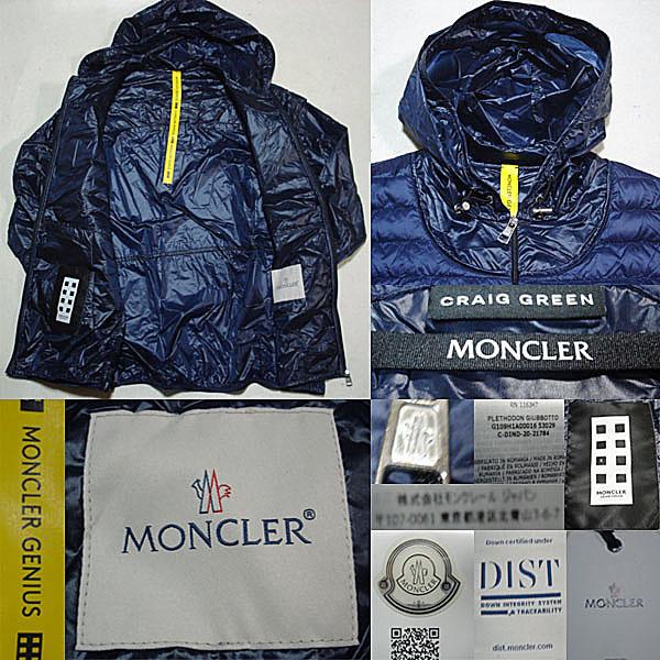 MONCLER GENIUS 新品本物 モンクレール ジーニアス フーディー