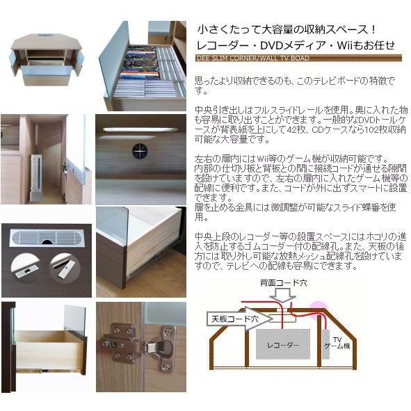 薄型 コーナー テレビ台 Dee 90センチ幅 37v型対応 Dee 900 Dee900 ベスト家具ダイレクト ヤフー店 通販 Yahoo ショッピング