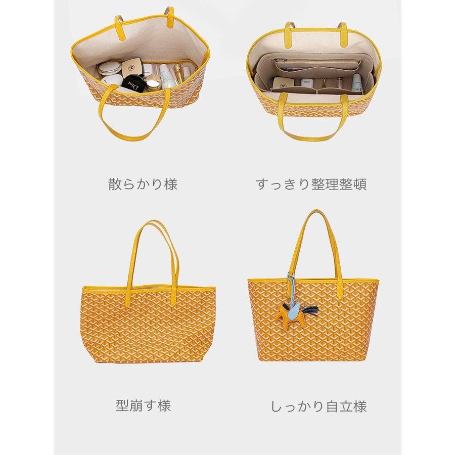 ゴヤール バッグインバッグ トートバッグ インナーキャリング ポーチ 