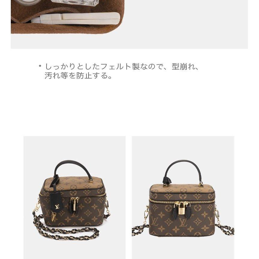 Louis Vuitton ルイヴィトン バッグインバッグ ヴァニティ Louis Vuitton ルイヴィトン バッグインバッグ ヴァニティ