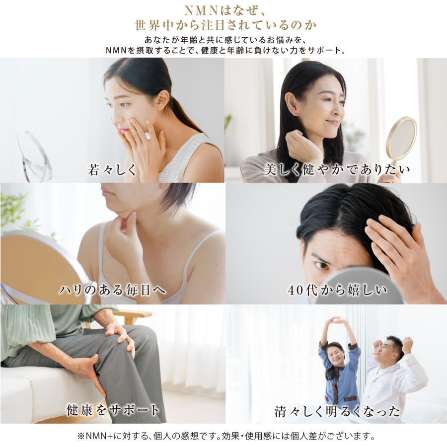 NMN 訳あり 18000mg サプリメント 60日分 賞味期限2025.8月迄 健康食品