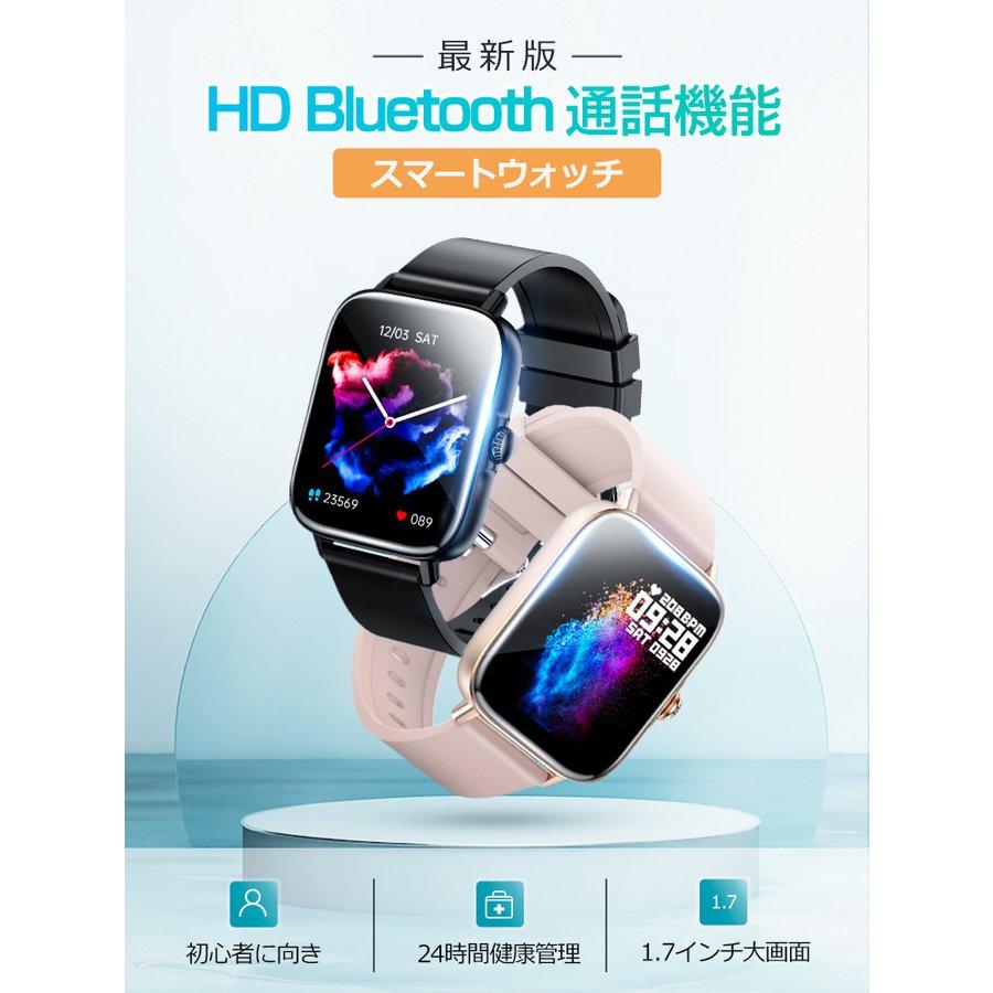 大切な スマートウォッチ 日本製センサー Bluetooth通話 体温測定 血圧測定 血中酸素 心拍 健康管理 睡眠検測 音楽再生 Siri対応 着信 父母 ギフト 敬老の日 albertobusilacchi.it 大切な スマートウォッチ 日本製センサー Bluetooth通話 体温測定 血圧測定 血中酸素 心拍 健康管理 睡眠検測 音楽再生 Siri対応 着信 父母 ギフト 敬老の日 albertobusilacchi.it