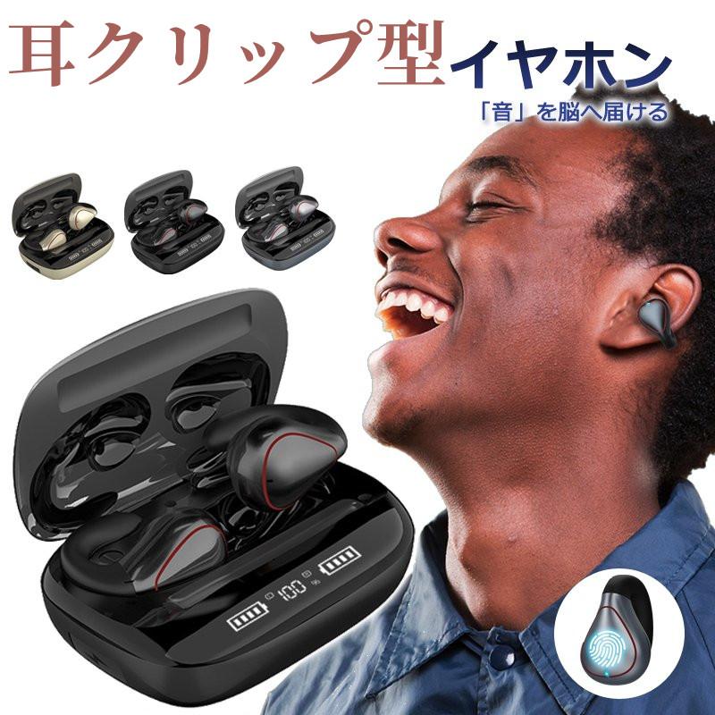 骨伝導イヤホンスタイル ワイヤレスイヤホン 6ヶ月保証 ブルートゥース 