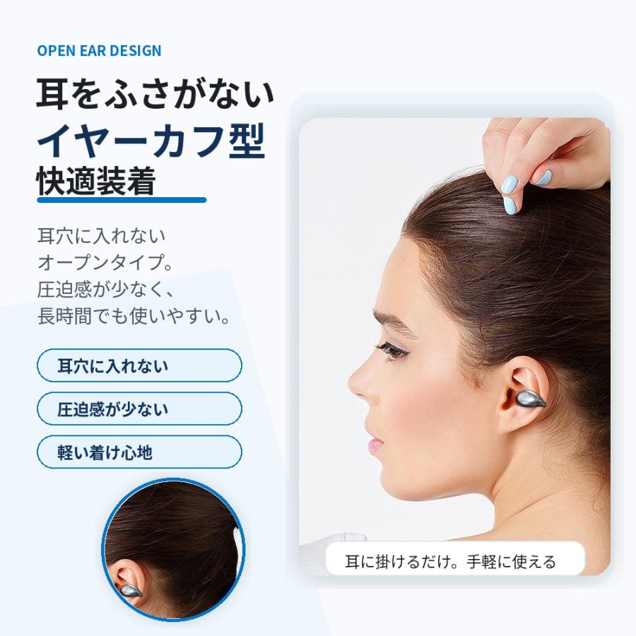 イヤーカフ イヤホン Bluetooth5.4 ワイヤレスイヤホン iPhone Android