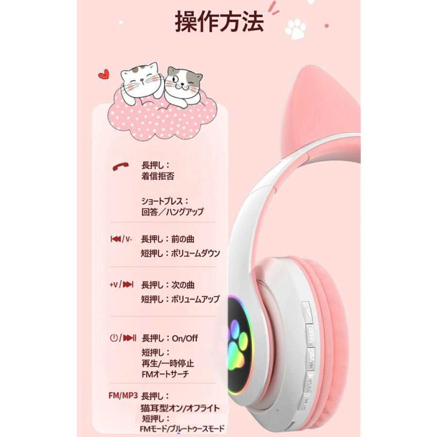 猫耳ヘッドホン ねこみみヘッドフォン ゲーミングヘッドセット ネコ耳