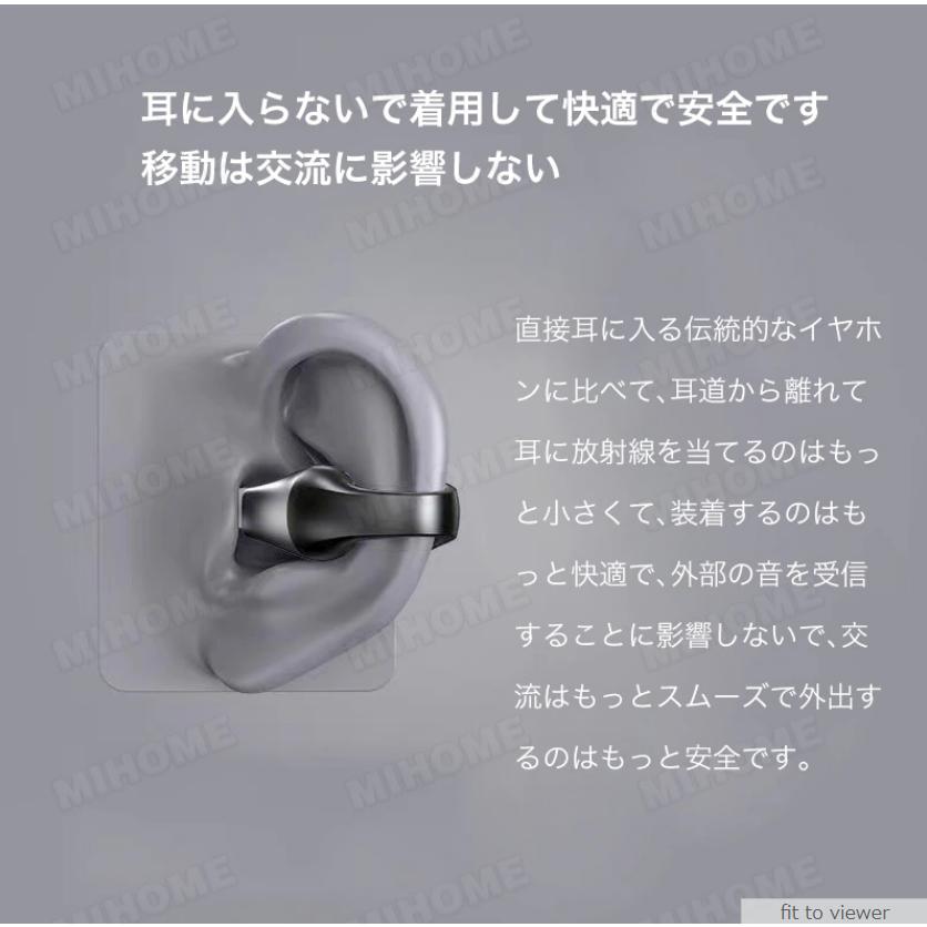 空気伝導イヤホン ワイヤレスイヤホン Bluetooth5.3 6ヶ月保証 耳クリップ型 音漏れ防ぐ 両耳 片耳 iPhone Android対応 耳掛け 防水 痛くない ギフト｜bestlife-os｜08