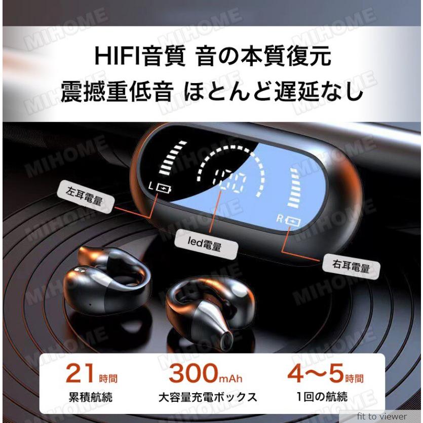 空気伝導イヤホン ワイヤレスイヤホン Bluetooth5.3 6ヶ月保証 耳クリップ型 音漏れ防ぐ 両耳 片耳 iPhone Android対応 耳掛け 防水 痛くない ギフト｜bestlife-os｜11