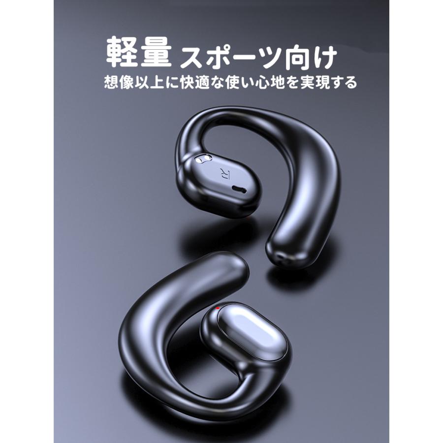 骨伝導イヤホン Bluetooth5.3 bluetooth 超軽量　高音質 骨伝導イヤホン風 ワイヤレスイヤホン Bluetooth5.3 小型 軽量 高音質