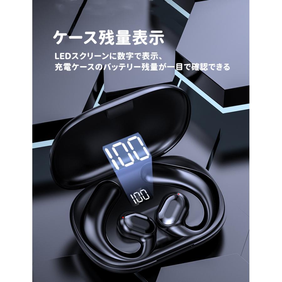 骨伝導イヤホン風 ワイヤレスイヤホン Bluetooth5.3 小型 軽量 高音質