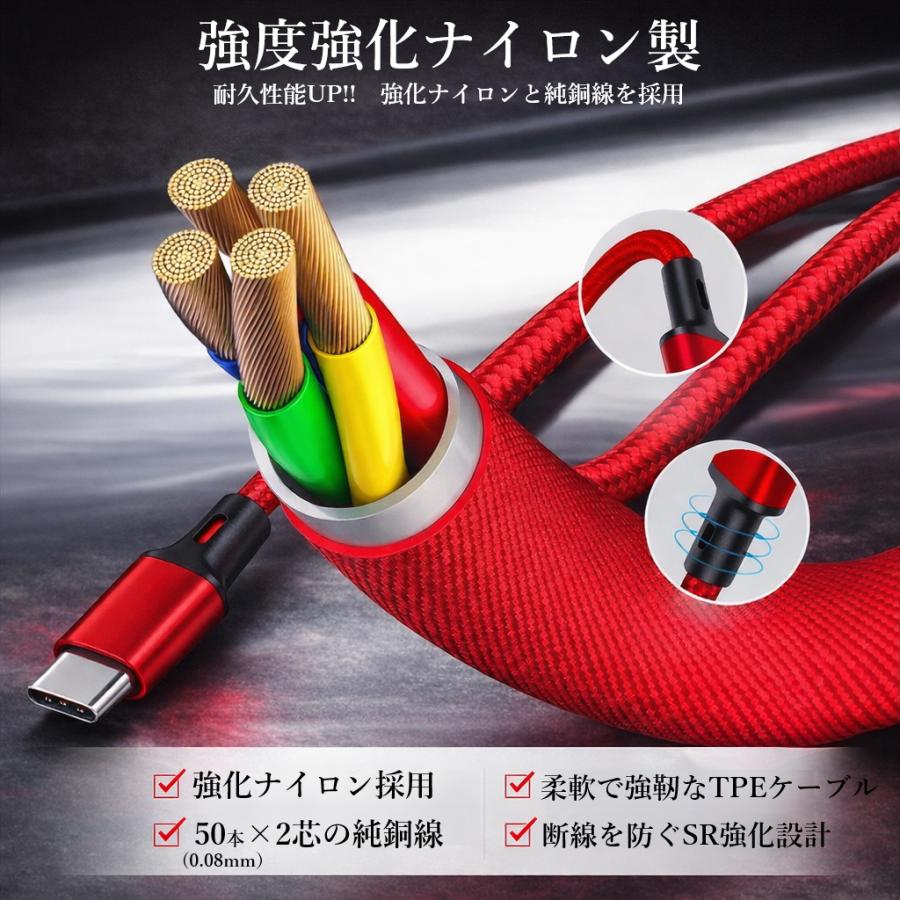 3in1 充電ケーブル iPhone Type-C Micro USB ナイロン 3A 同時充電 1.2