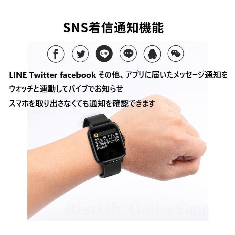 スマートウォッチ T42S 送料無料 体温 Bluetooth通話 IP67防塵防水 血中酸素 心拍 血圧 LINE 日本語説明書 iPhone Android 7 :bestlife001:Best Life Online Shop - 通販 - Yahoo!ショッピング スマートウォッチ T42S 送料無料 体温 Bluetooth通話 IP67防塵防水 血中酸素 心拍 血圧 LINE 日本語説明書 iPhone Android 7 :bestlife001:Best Life Online Shop - 通販 - Yahoo!ショッピング