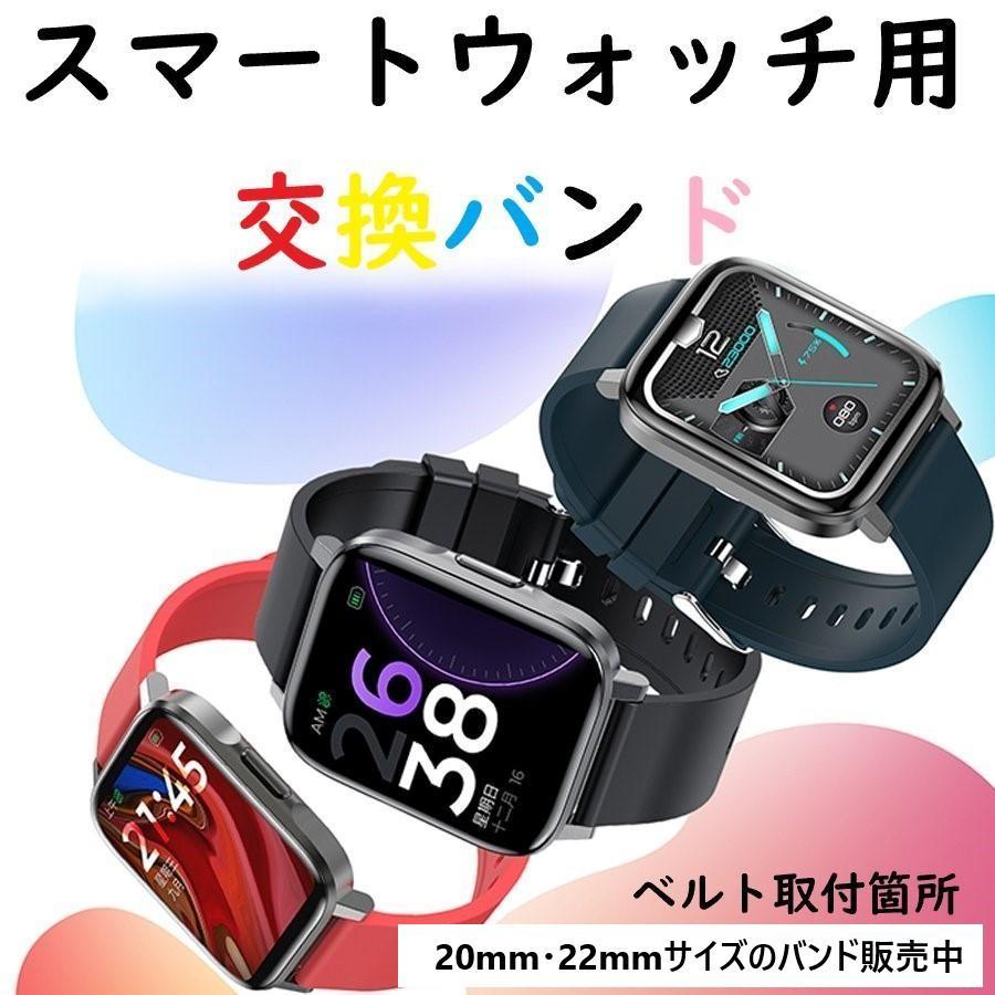 期間限定価格」 汎用交換ベルト 交換バンド 切り替えバンド スマートウォッチバンド 20mm 汎用交換バンド シリコン ブレスレット 母の日 父の日 ギフト :bestlife047:Best Life Online Shop - 通販 - Yahoo!ショッピング 期間限定価格」 汎用交換ベルト 交換バンド 切り替えバンド スマートウォッチバンド 20mm 汎用交換バンド シリコン ブレスレット 母の日 父の日 ギフト :bestlife047:Best Life Online Shop - 通販 - Yahoo!ショッピング