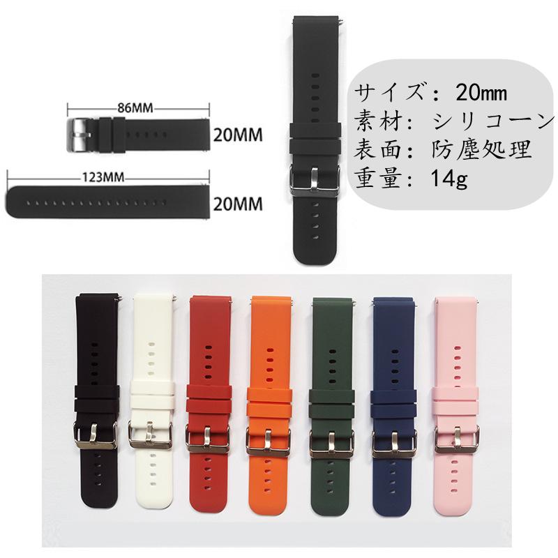 期間限定価格」 汎用交換ベルト 交換バンド 切り替えバンド スマートウォッチバンド 20mm 汎用交換バンド シリコン ブレスレット 母の日 父の日 ギフト :bestlife047:Best Life Online Shop - 通販 - Yahoo!ショッピング 期間限定価格」 汎用交換ベルト 交換バンド 切り替えバンド スマートウォッチバンド 20mm 汎用交換バンド シリコン ブレスレット 母の日 父の日 ギフト :bestlife047:Best Life Online Shop - 通販 - Yahoo!ショッピング