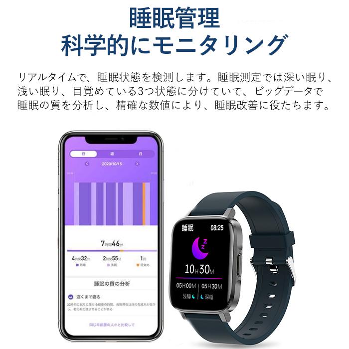 スマートウォッチ 日本製センサー 24時間体温測定 日本語説明書 大文字 心拍数 血中酸素 1.7大画面 血圧 運動モード カロリー IP68防水 送料無料 敬老の日｜bestlife-os｜20