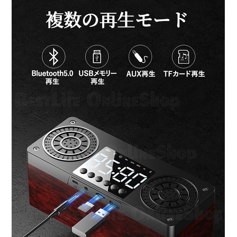 目覚まし時計 bluetooth スピーカー スマホ 充電 おしゃれ 置時計 qi