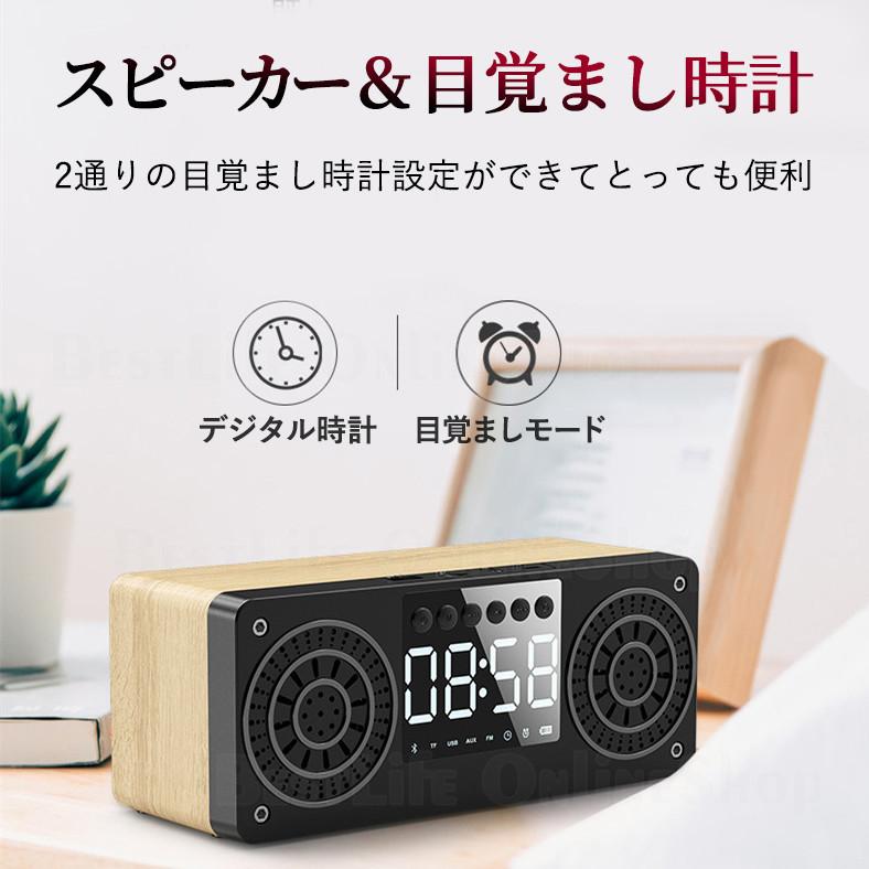 目覚まし時計 bluetooth スピーカー スマホ 充電 おしゃれ 置時計 qi