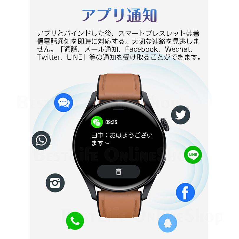 スマートウォッチ 日本語説明書 Bluetooth通話 日本語対応 24時間体温管理 血圧 血中酸素 歩数計 心拍 睡眠検測 長時間待機 運動 防水 敬老の日｜bestlife-os｜15