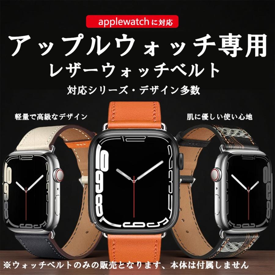 アップルウォッチ apple watch 専用レザーバンド ベルト 革 高級 