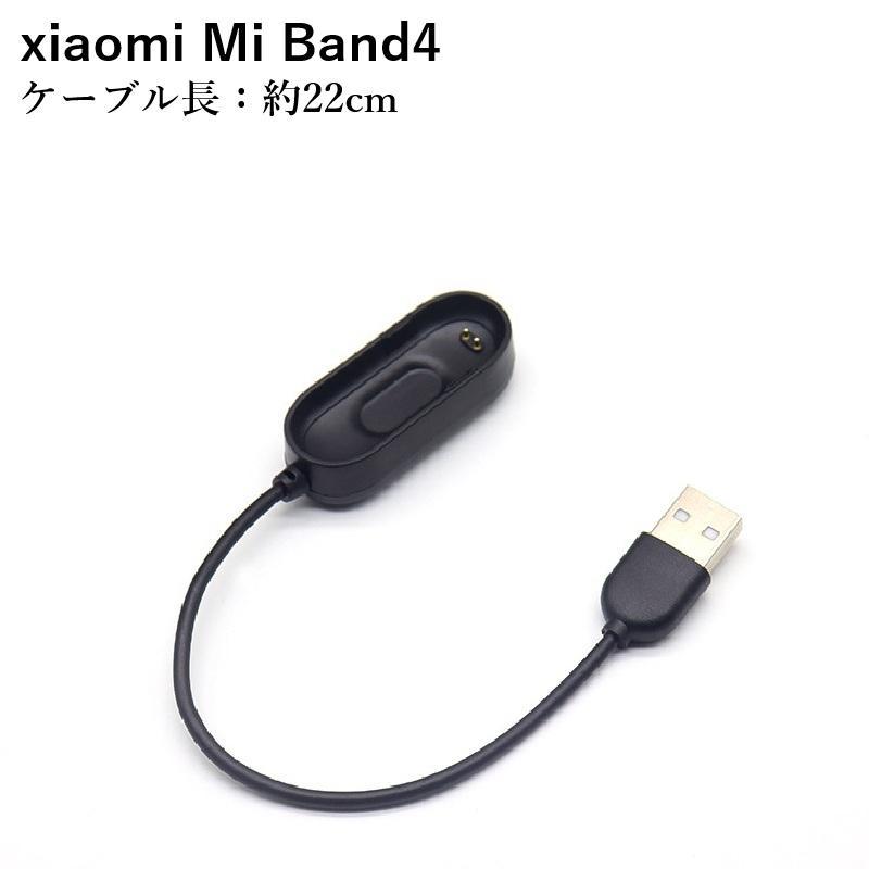 スマートウォッチ 充電ケーブル Xiaomi 対応 Smart Band 10 9 8 7 6 5