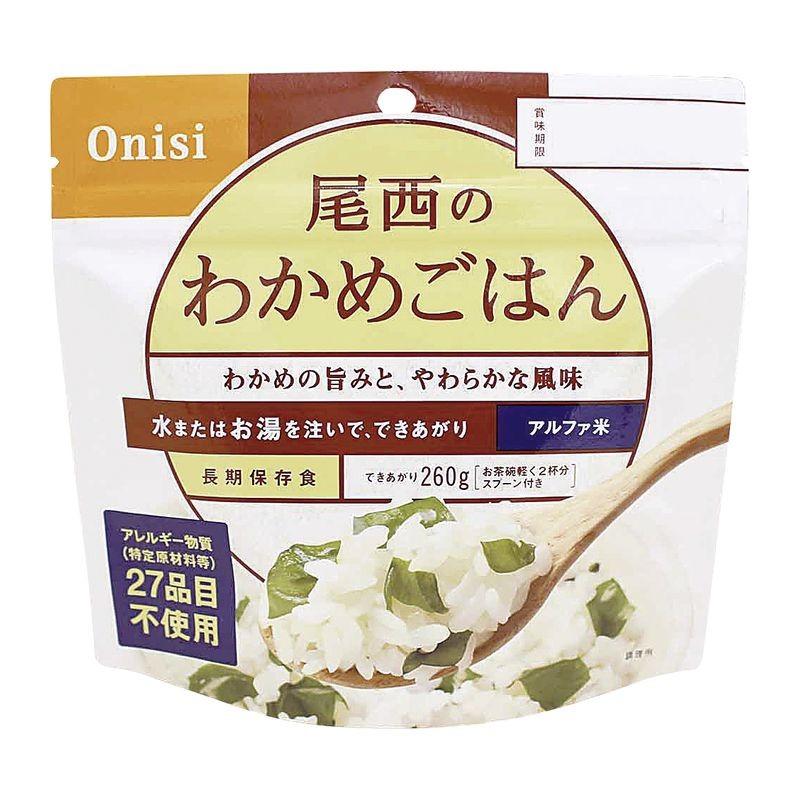 尾西食品 アルファ米 わかめごはん 1食分 SE 601SE｜bestlife111