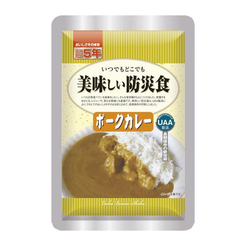 アルファフーズ UAA食料雑貨類 好いたらしい防災食 豚肉カレー50食 非常用食品-避難生活用品