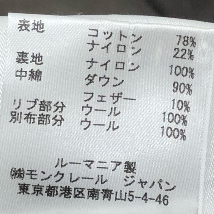 バーモント カモフラ柄 迷彩柄 ダウンジャケット ダウン×フェザー混 サイズ 5 ベージュ系×グレー系 国内正規品 【Tarentaise】