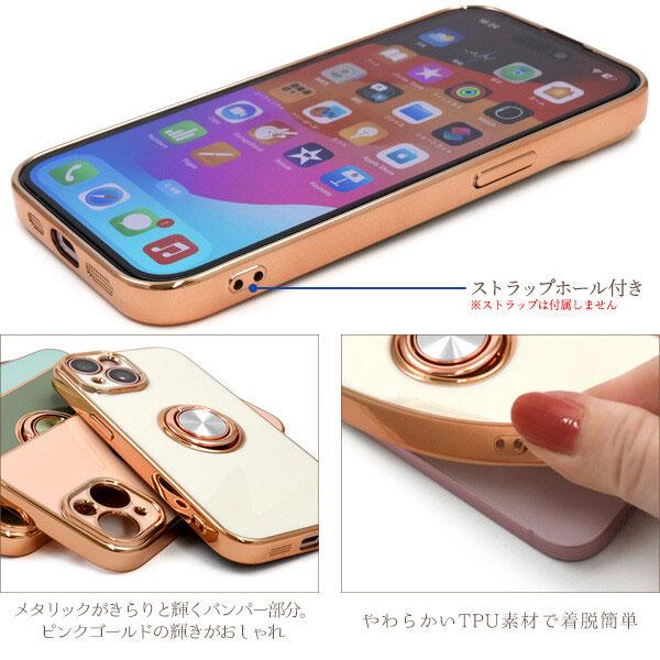 iPhone 15 スマホケース ハイブリッドケース ソフト 耐衝撃ケース アイフォン15 アイフォン スマホカバー iPhone15 スマホリング付 メタリック バンパー ソフト｜bestline｜09